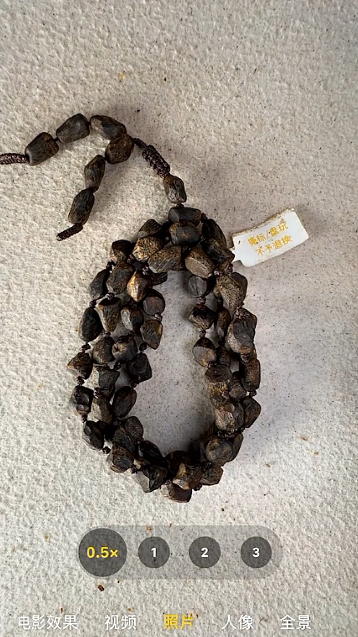 沉香手串奇楠树丁多圈手串55