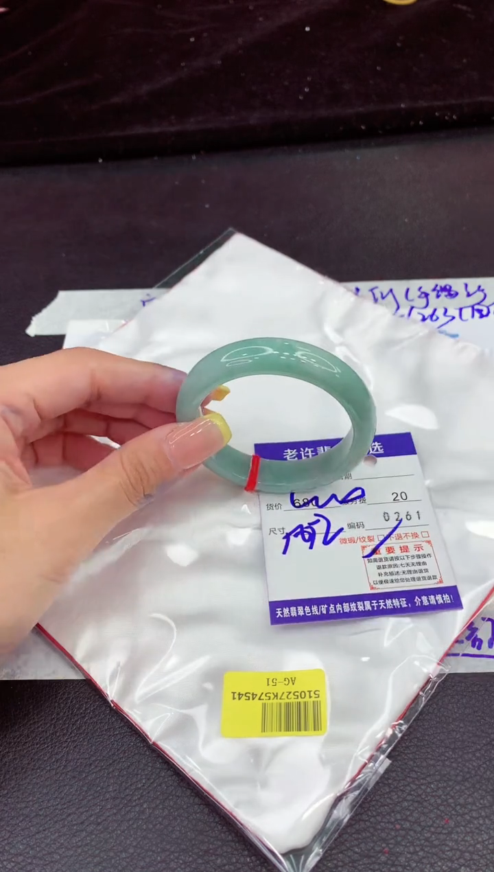 翡翠手镯未镶嵌111111111111