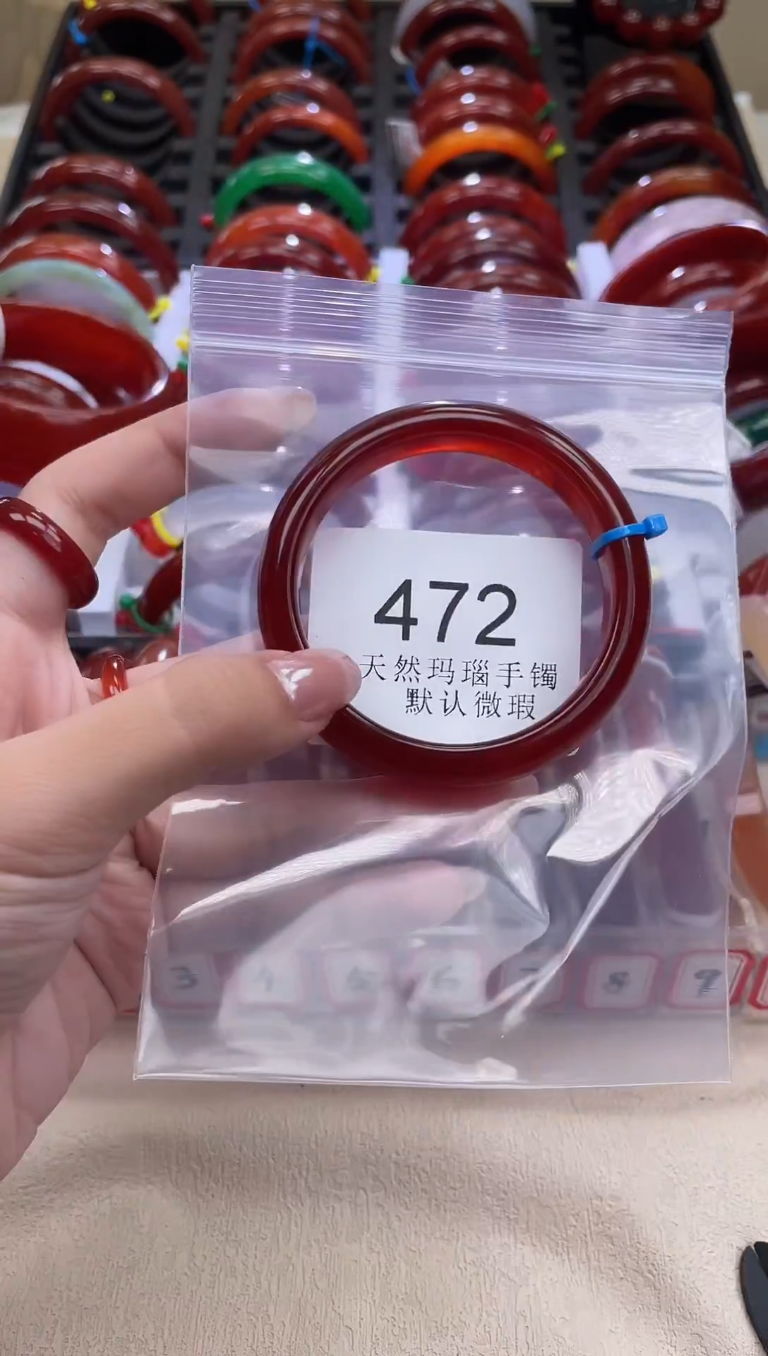 手镯玛瑙/玉髓未镶嵌54圈口*A472