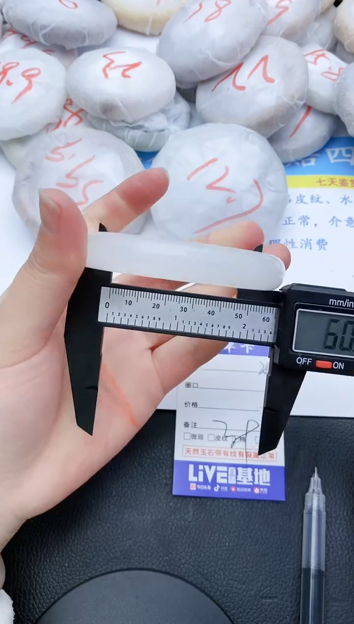 【闪购商品】石英质玉手镯未镶嵌289+60.5