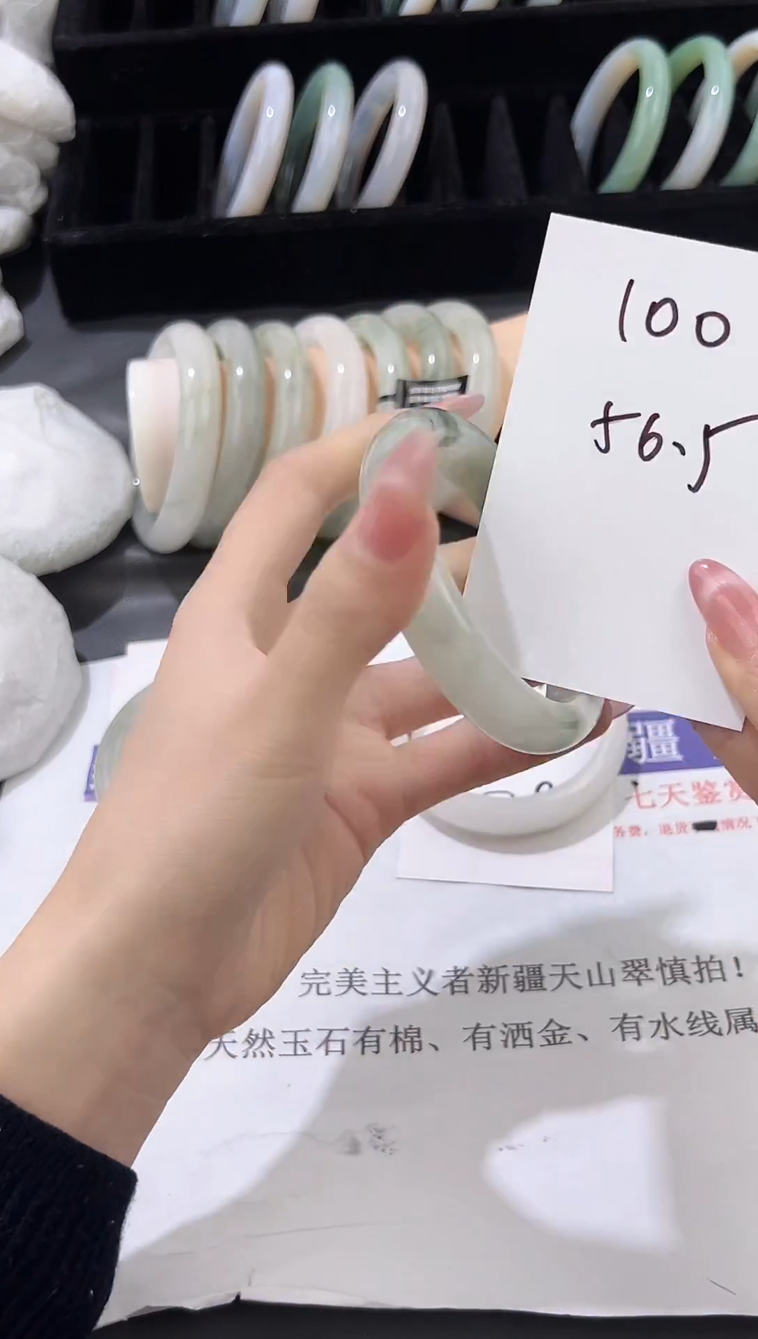 未镶嵌手镯石英质玉100