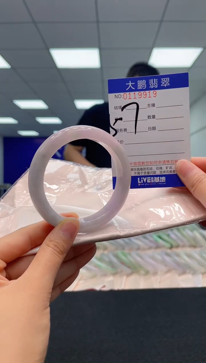 【闪购商品】翡翠未镶嵌手镯AAAAAAAAAA