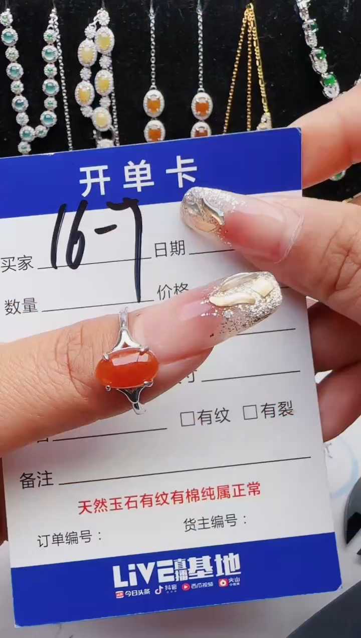 【闪购商品】翡翠戒指银S925镶嵌红星翡翠