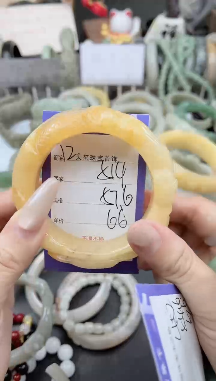 未镶嵌手镯石英质玉514