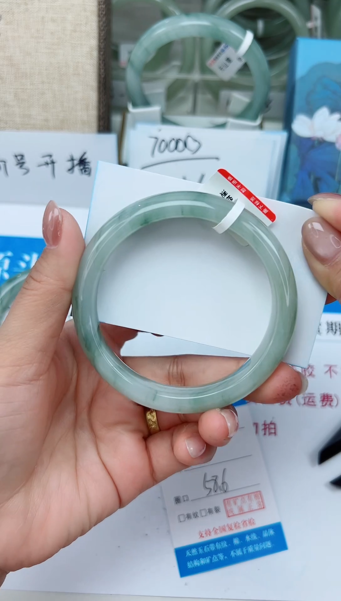 未镶嵌手镯石英质玉81-58/59