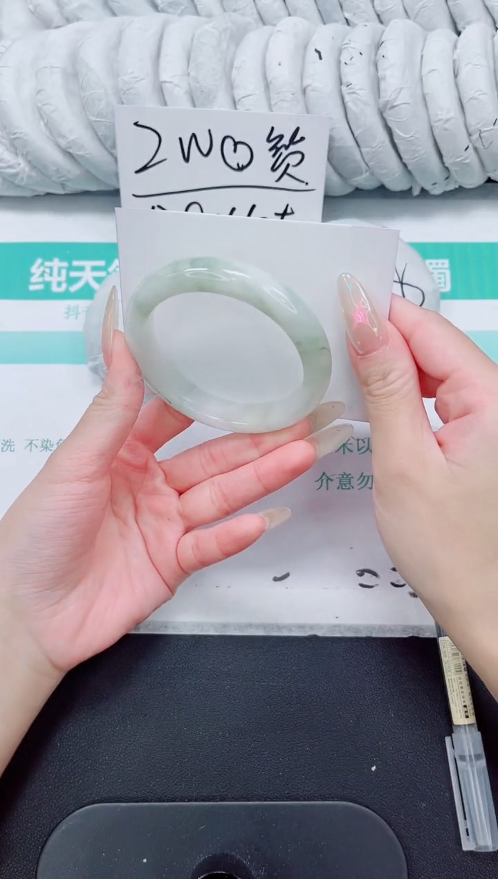 石英质玉手镯未镶嵌157-56