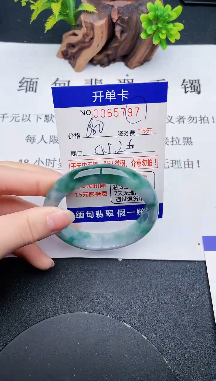 【闪购商品】97丽致优雅手镯时尚百搭