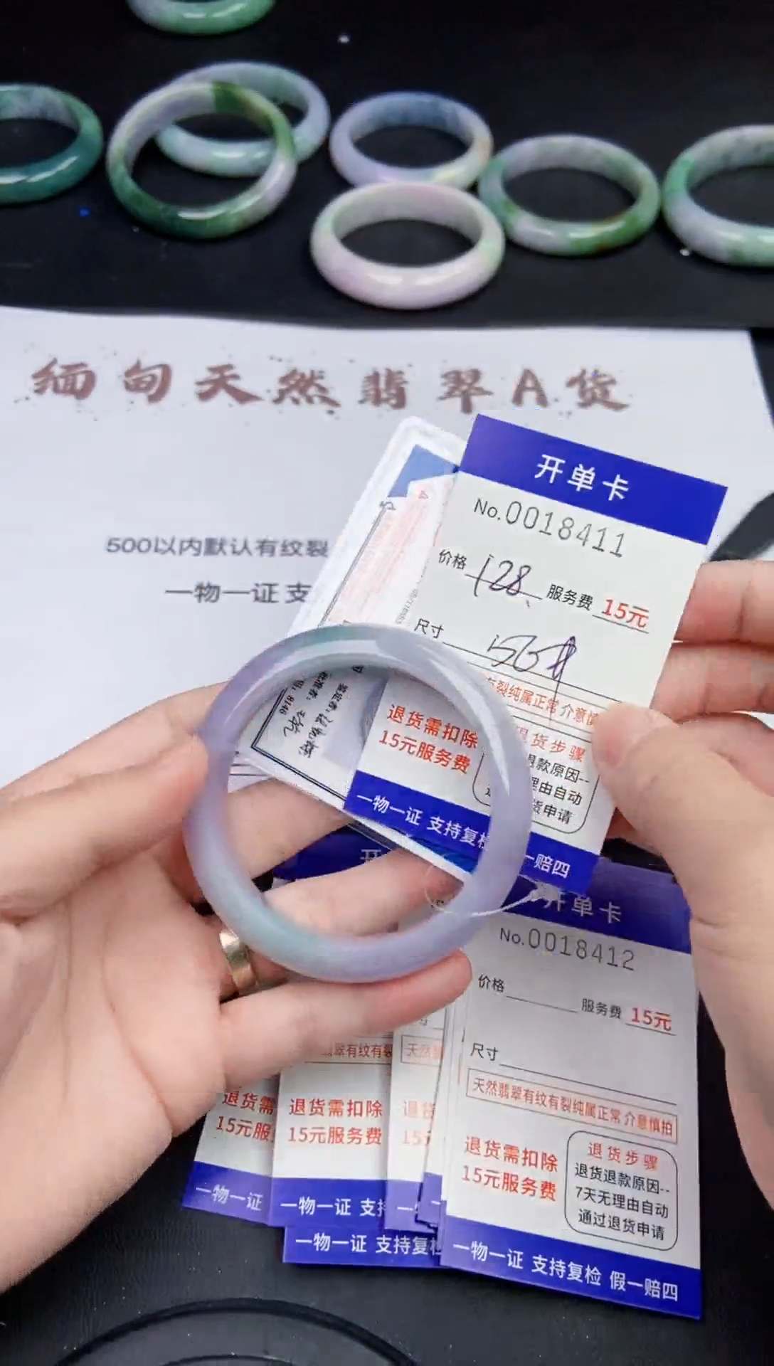 【闪购商品】8411拍哪个发哪个看好再拍