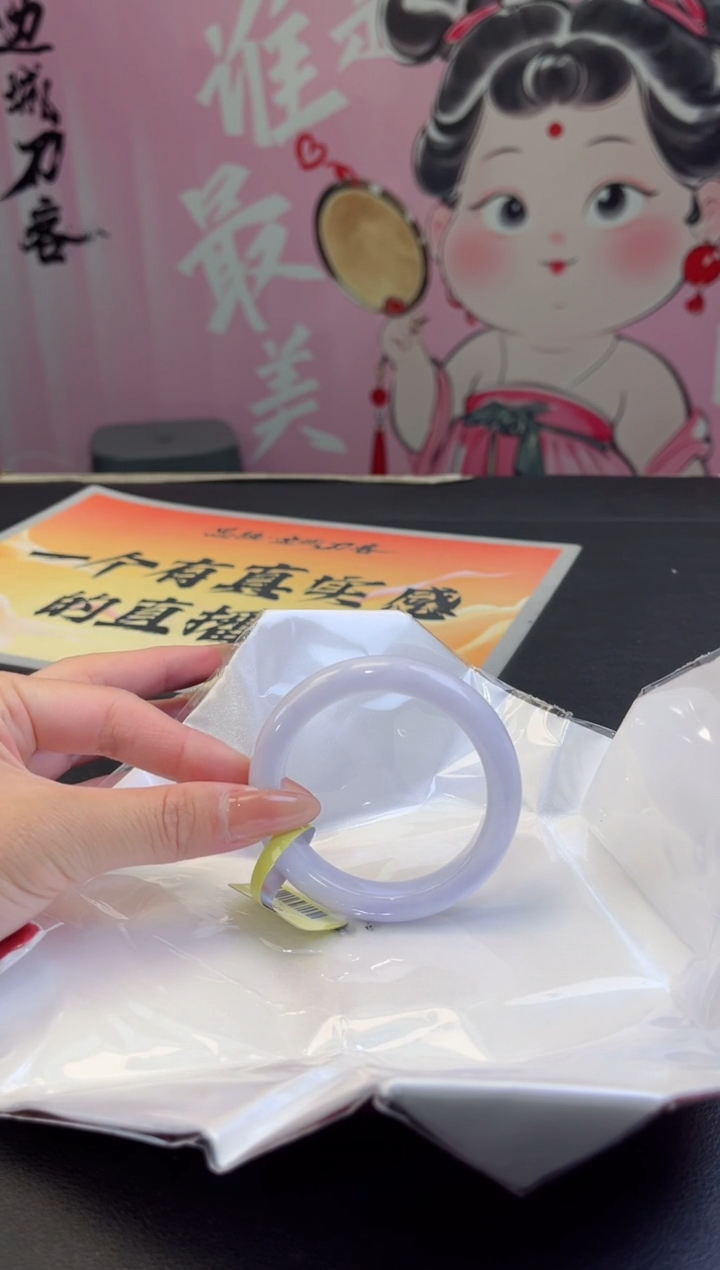 【闪购商品】翡翠手镯未镶嵌翡翠手镯24