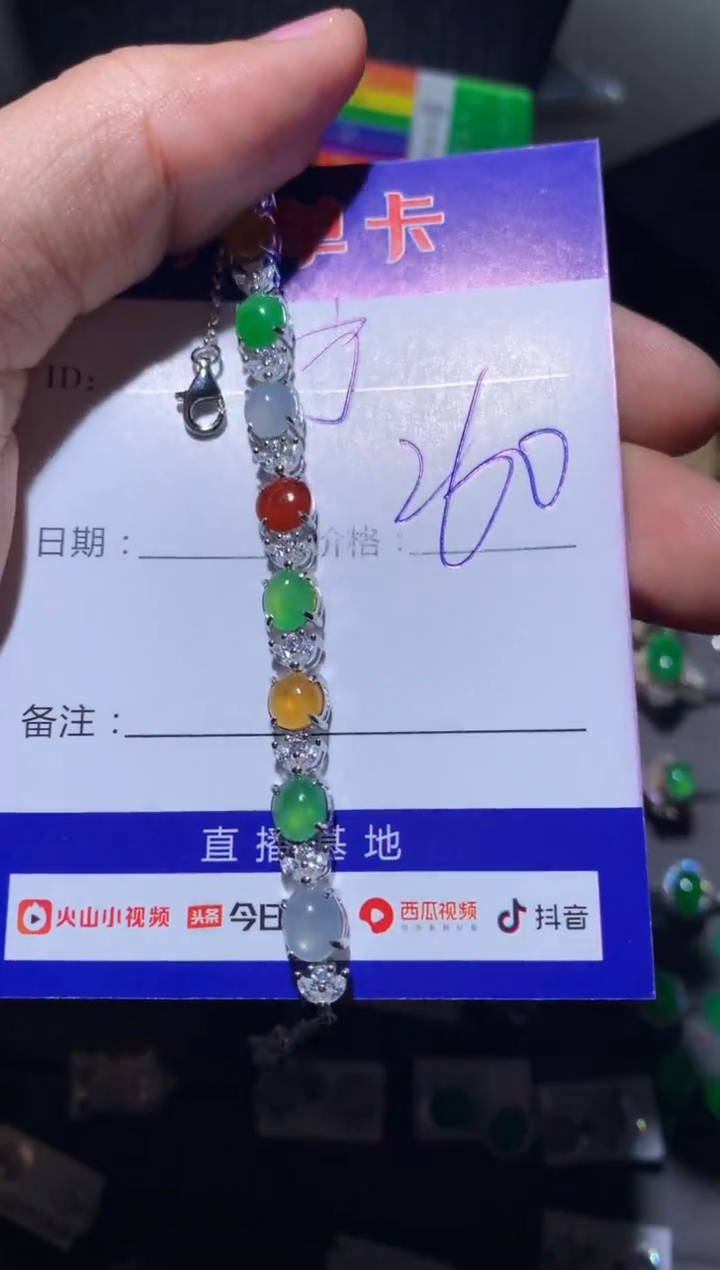 【闪购商品】翡翠手链银S925镶嵌 宁静致远～