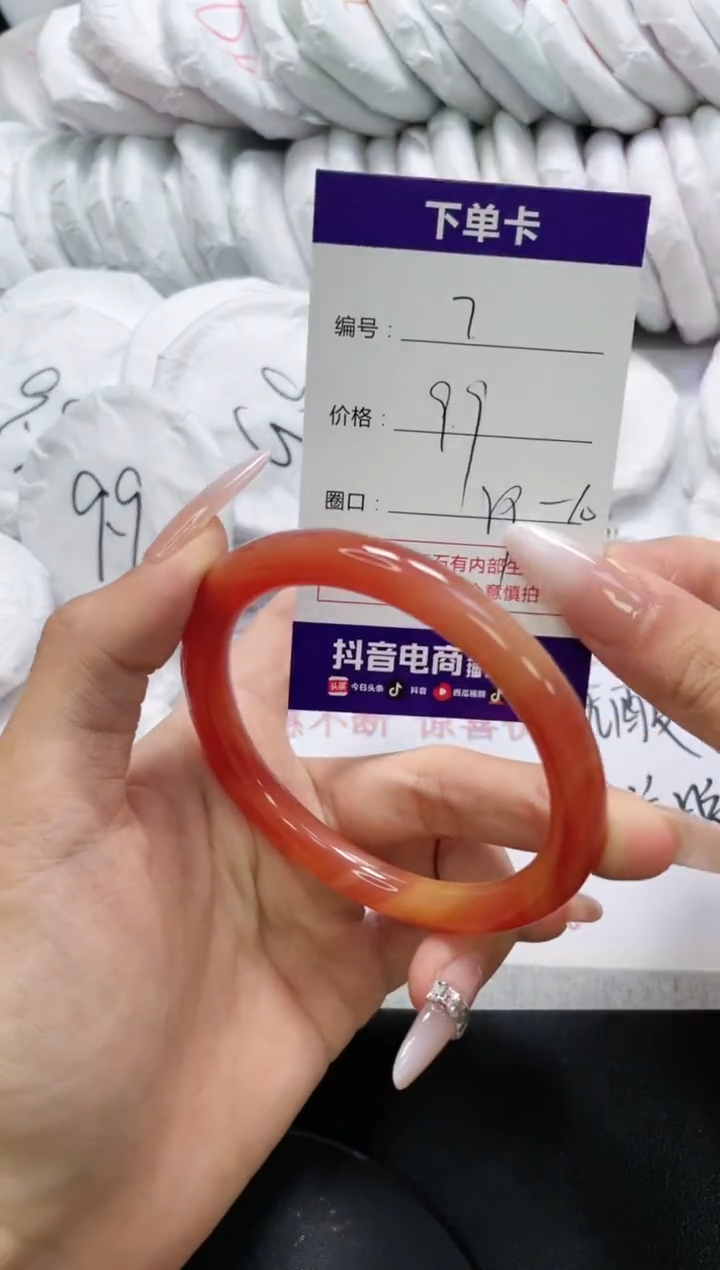 未镶嵌手镯玛瑙/玉髓7