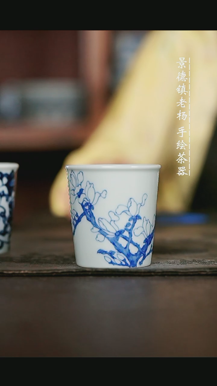 微瑕福利手绘高温现代瓷 柴 玉兰花直口杯70c