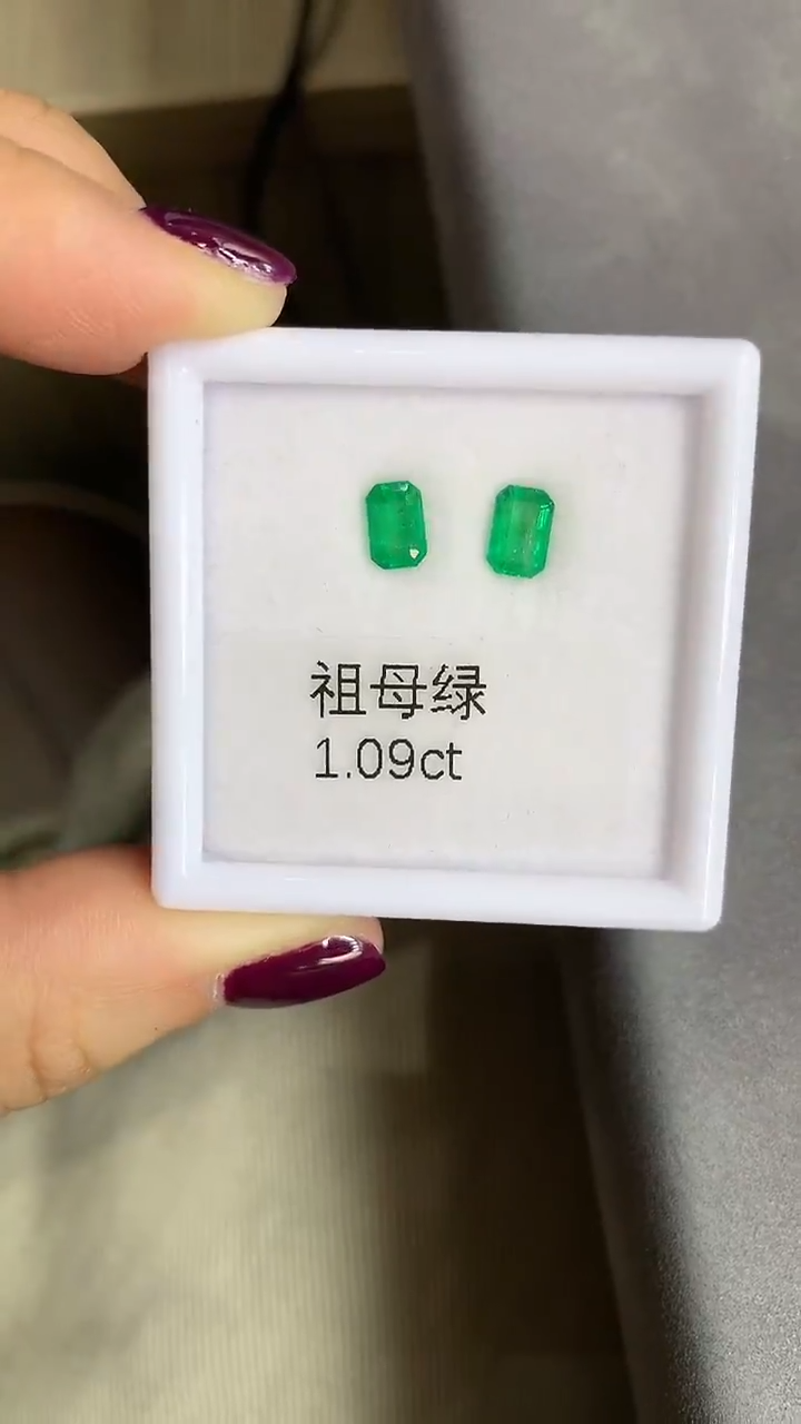 裸石祖母绿祖母绿裸石1.09ct