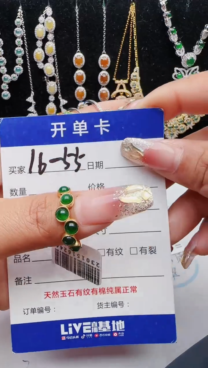 【闪购商品】翡翠戒指银S925镶嵌红星翡翠