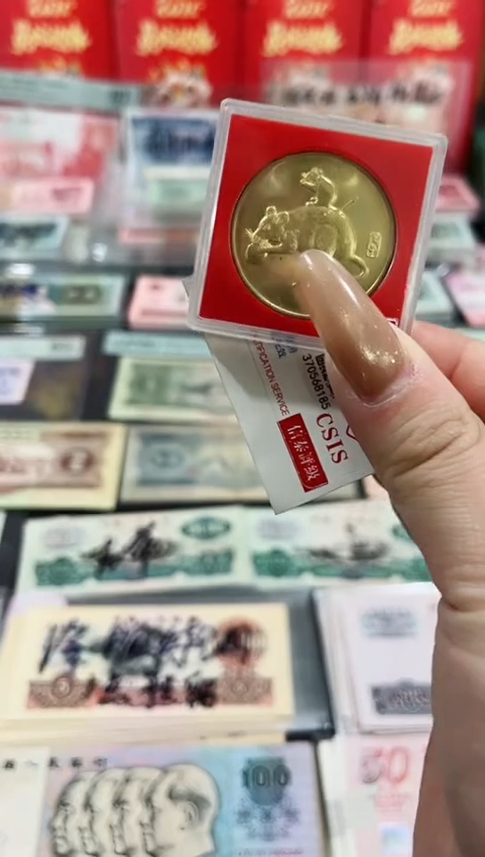 【闪购商品】金鼠报福 吉祥如意  【保真】