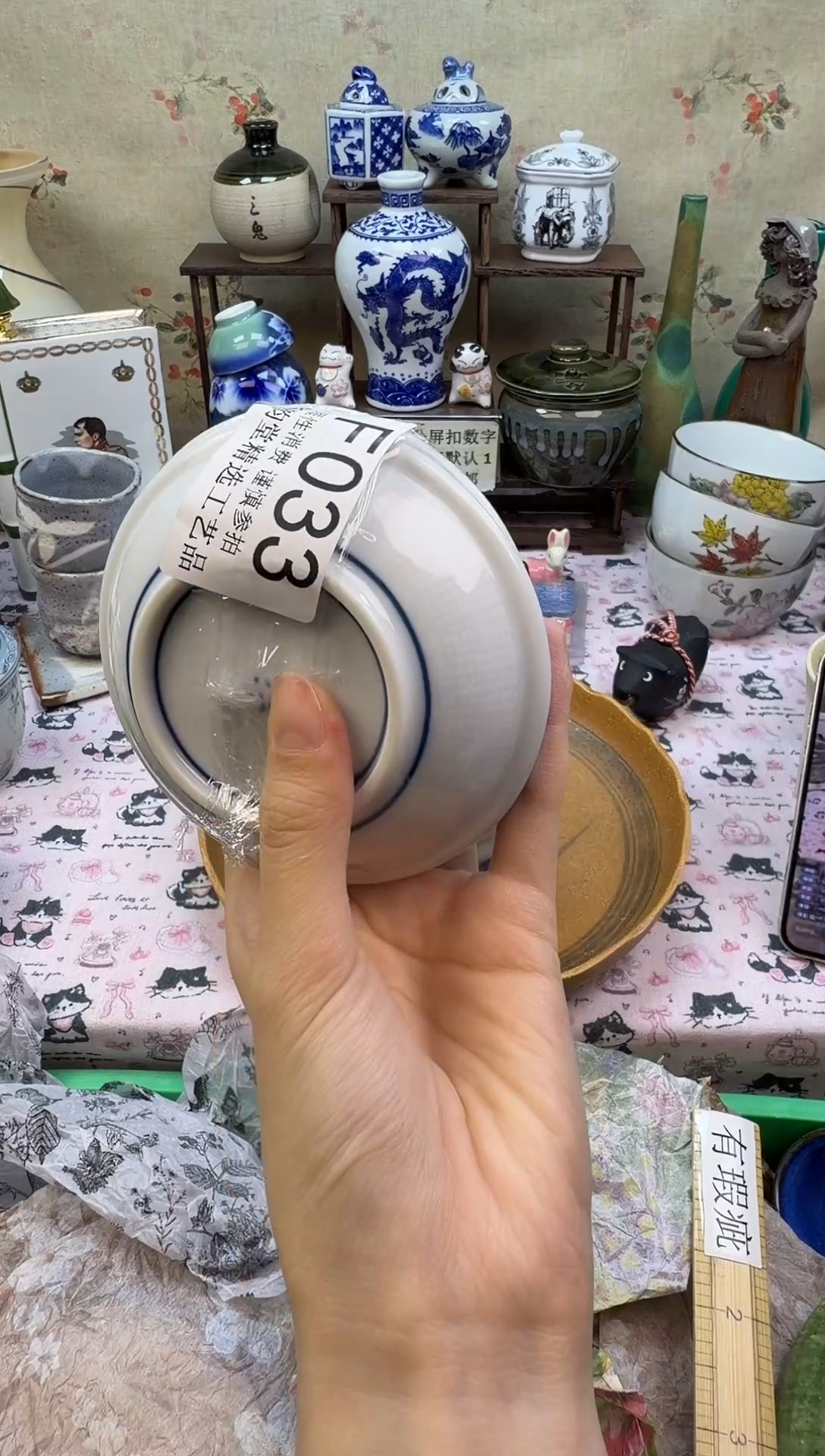 瓷片?****?华韵堂精选闪购  F033