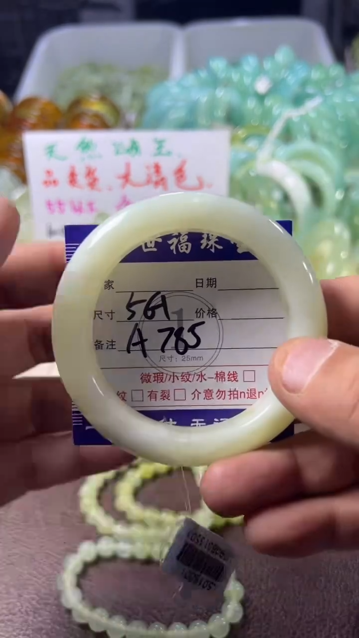 未镶嵌蛇纹石玉手镯1