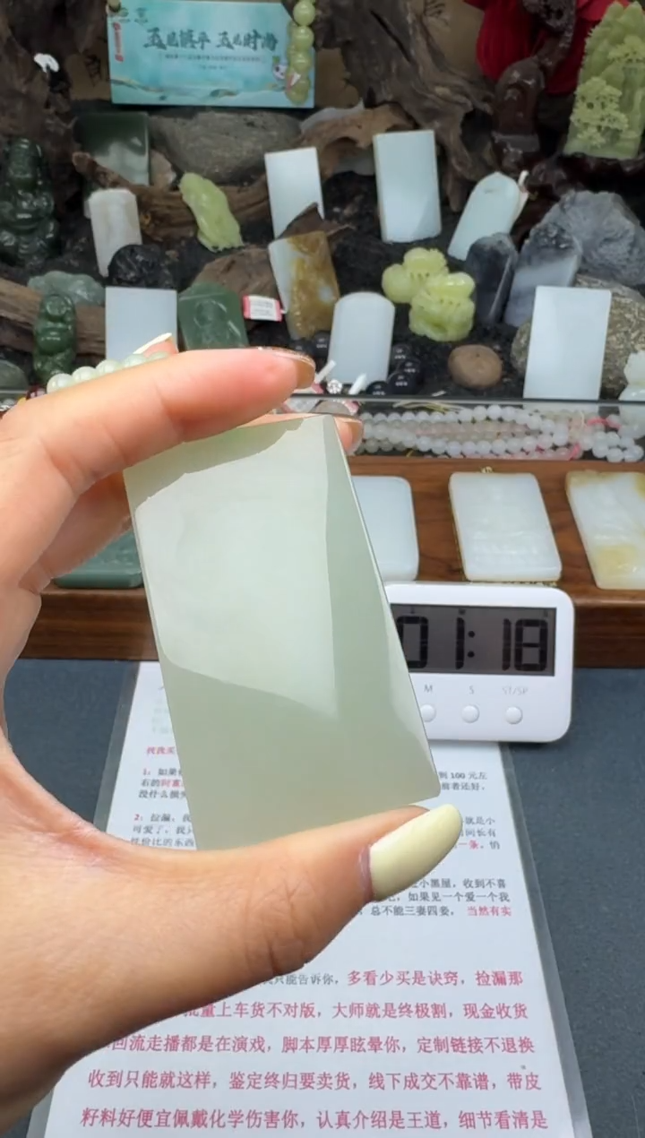 【闪购商品】和田玉颈饰未镶嵌筱筱