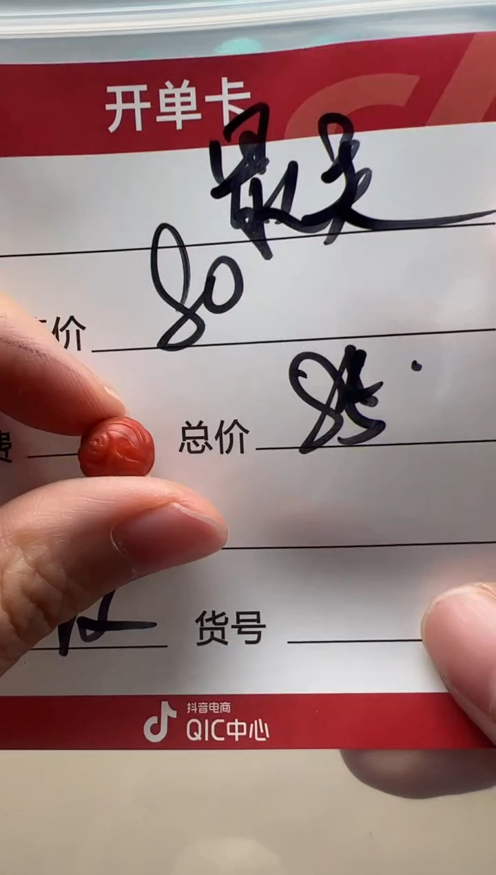 【闪购商品】南红玛瑙配饰配饰未镶嵌配饰配饰