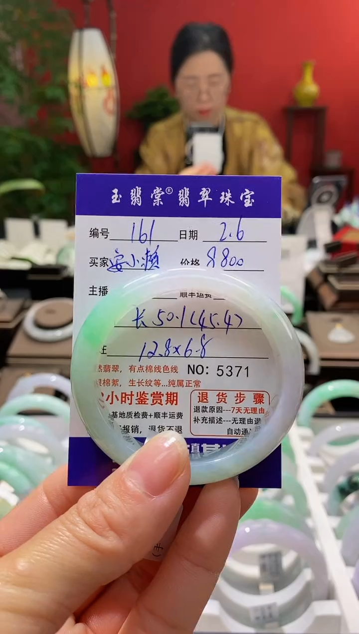 【闪购商品】翡翠手镯未镶嵌翡翠