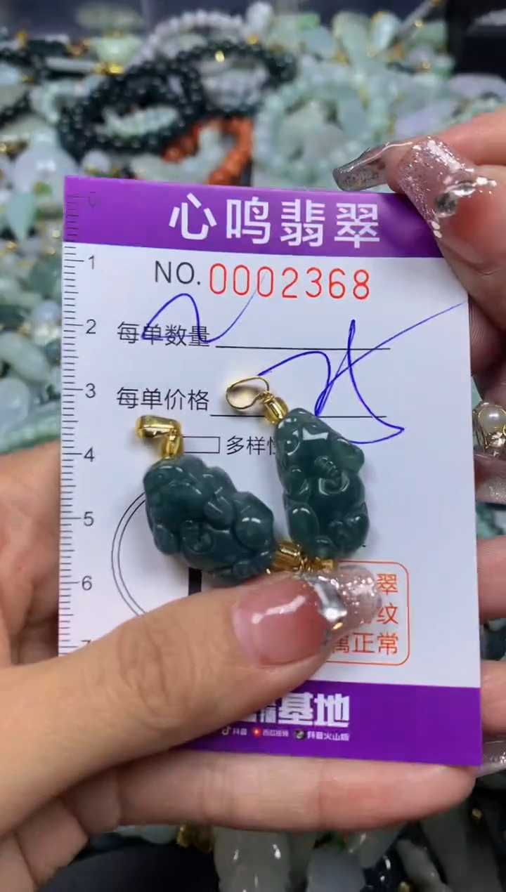 【闪购商品】翡翠颈饰未镶嵌闪购002368