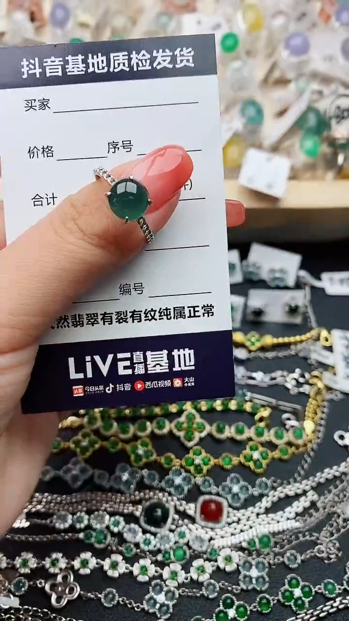 【闪购商品】翡翠戒指银S925镶嵌........
