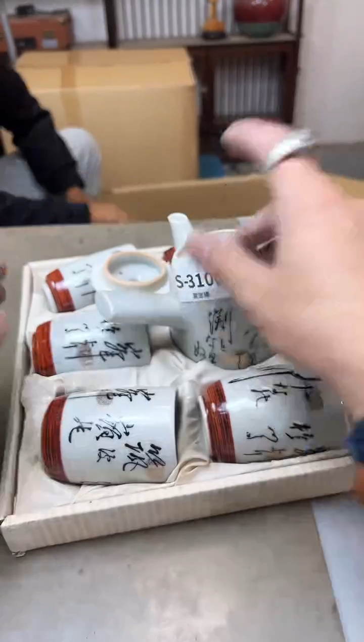 瓷片3100聚宝缘海淘精选
