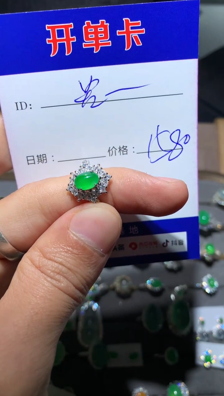 【闪购商品】翡翠戒指银S925镶嵌 焱火姐姐