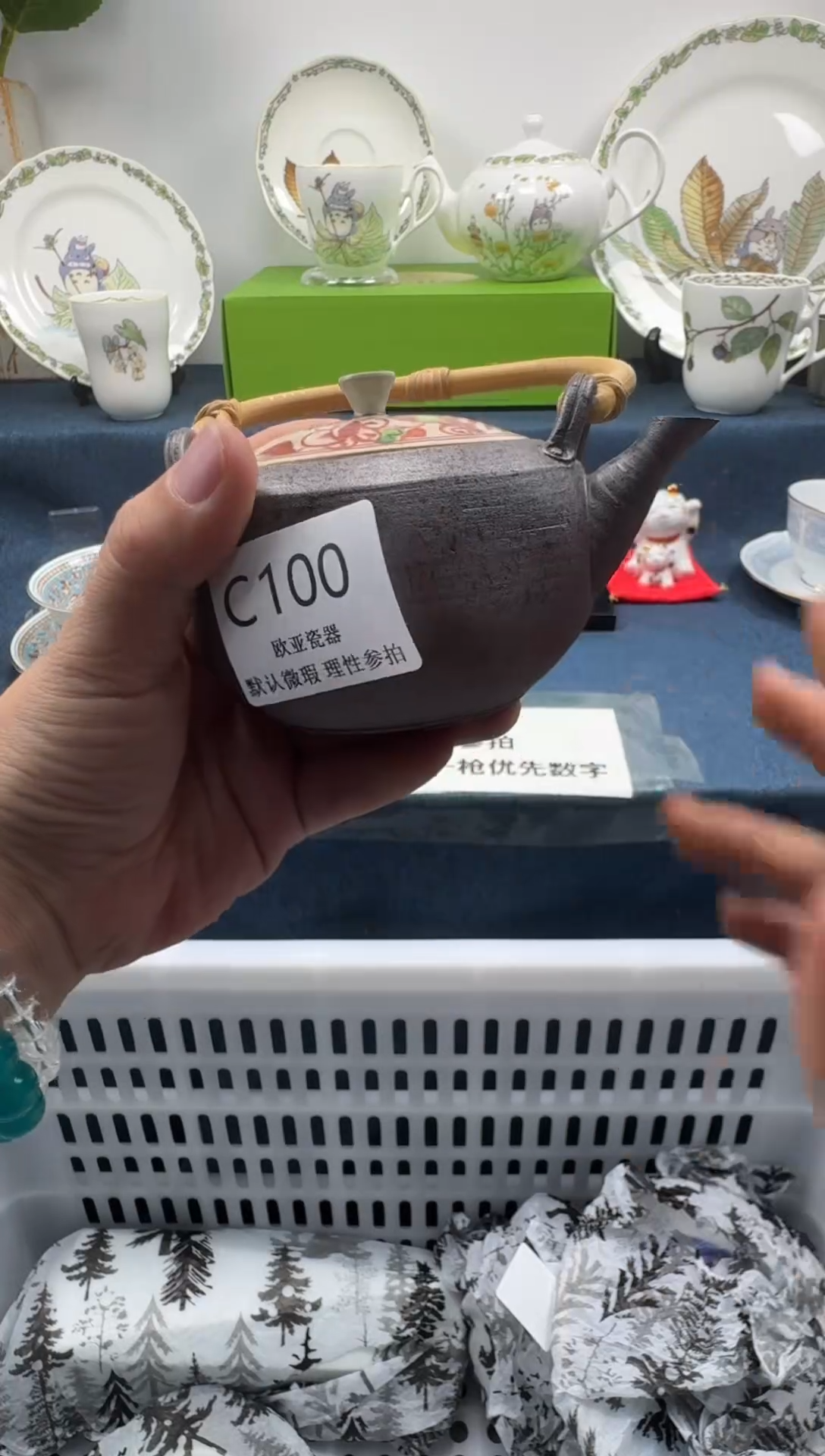 瓷片（***）瓷片瓷片瓷片 C100