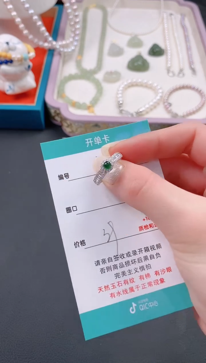 【闪购商品】翡翠戒指银S925镶嵌3翡翠