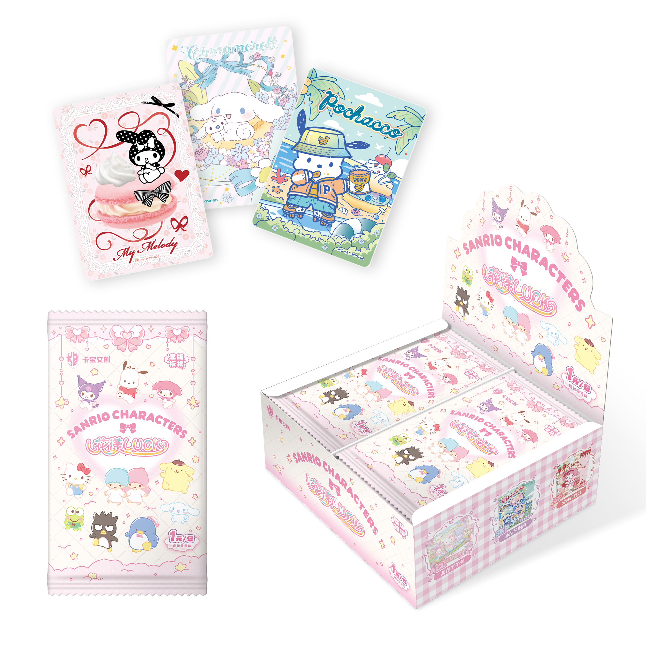 圆来·新人浮浮卡宝三丽鸥拍立得卡六弹一米包收藏卡牌拆卡