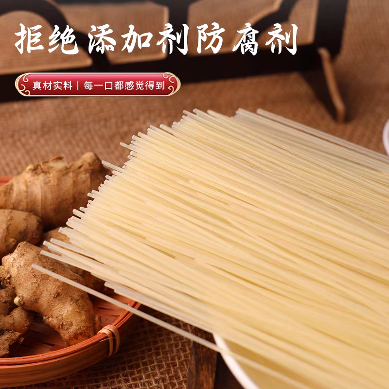 0添加干米粉贵州米粉米线大米制成过桥米线油泼辣子风味5斤包邮