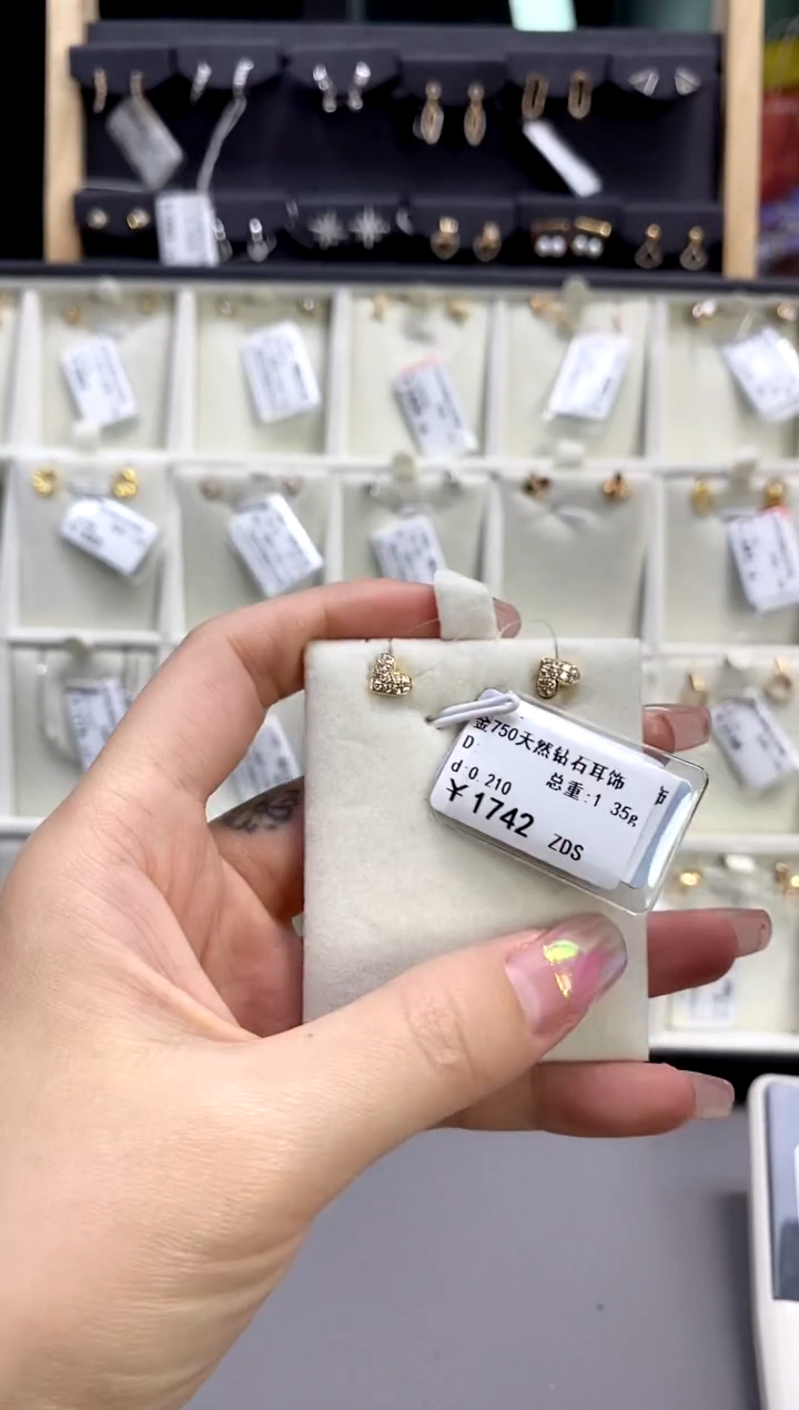 【闪购商品】钻石耳饰18K金镶嵌直播间同款标签损坏不退不换