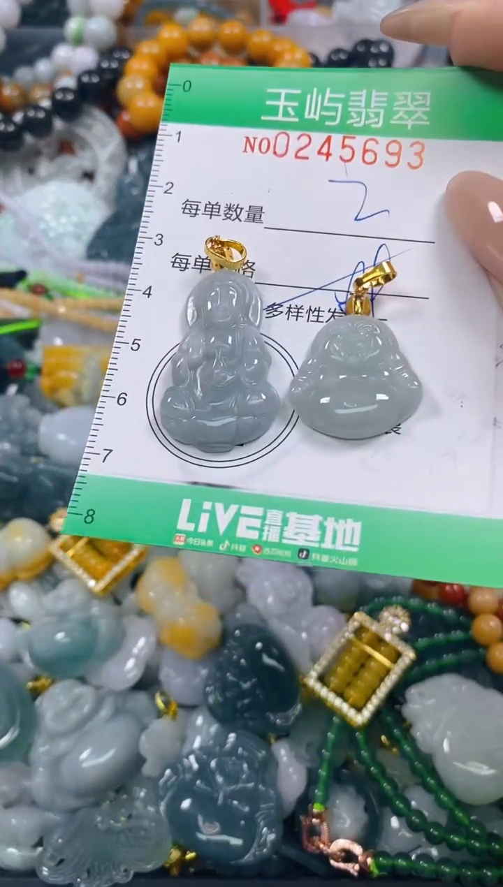 颈饰未镶嵌翡翠闪购0245693多样性发其一