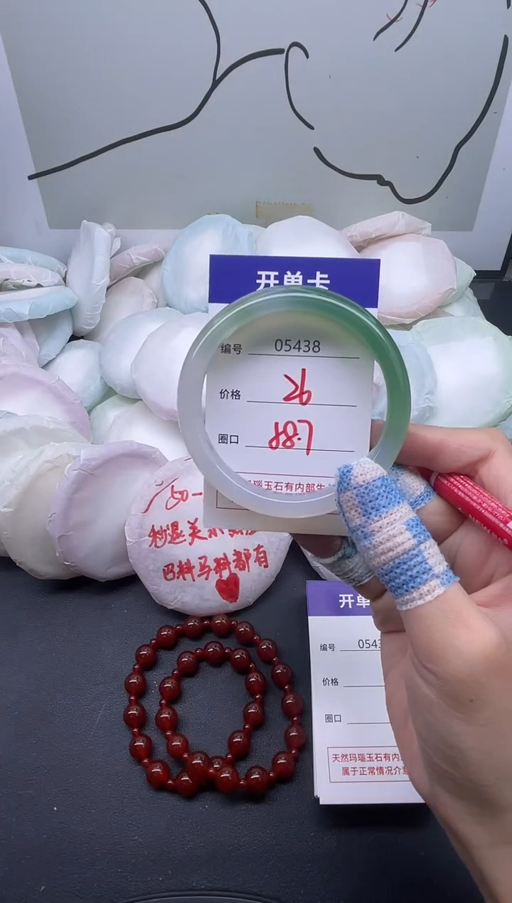 手镯玛瑙/玉髓未镶嵌5438