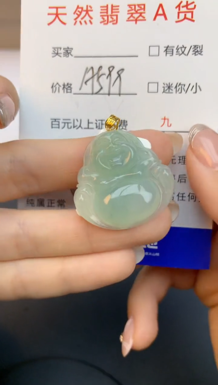 颈饰18K金镶嵌翡翠天然缅甸a货翡翠百元以上9元证书费自理