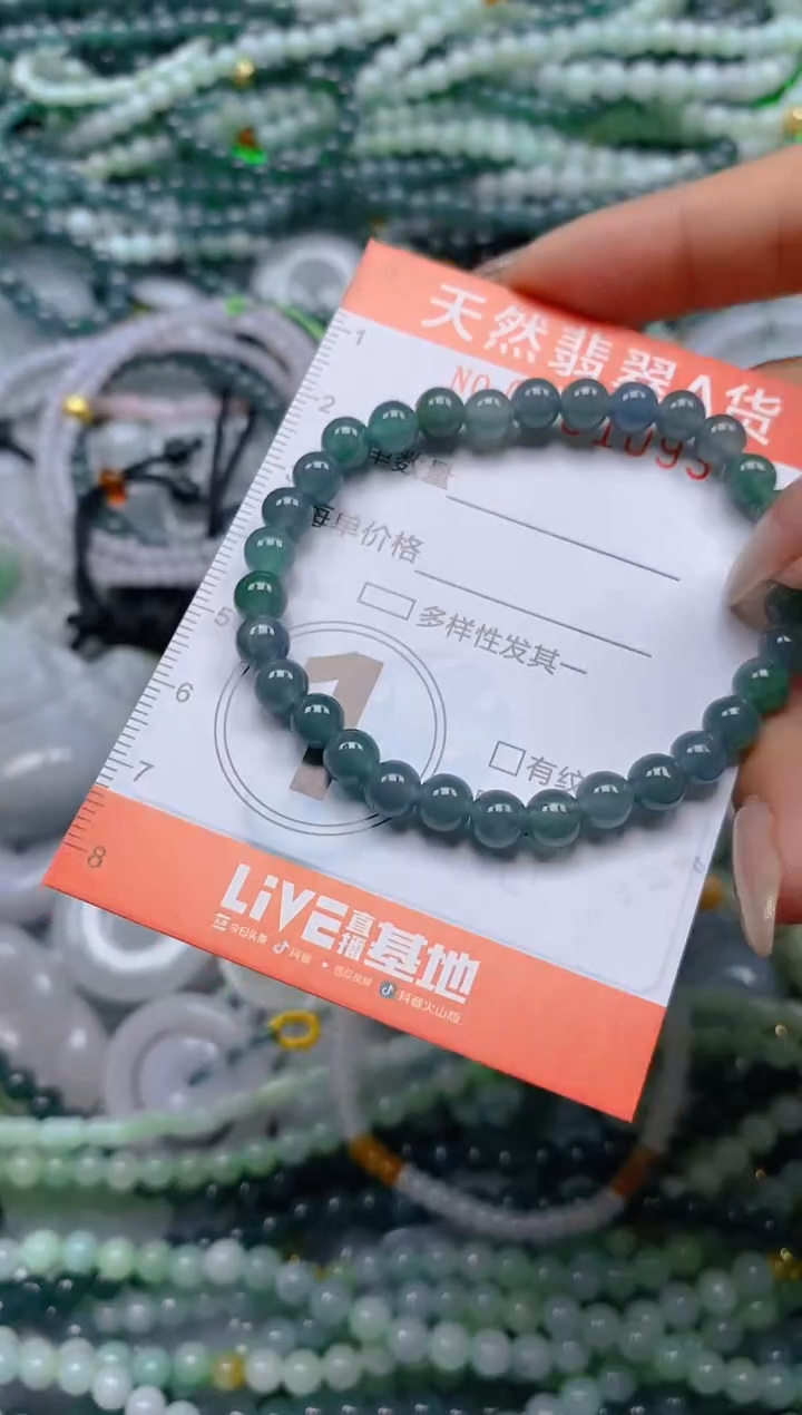 颈饰未镶嵌翡翠闪购0001093