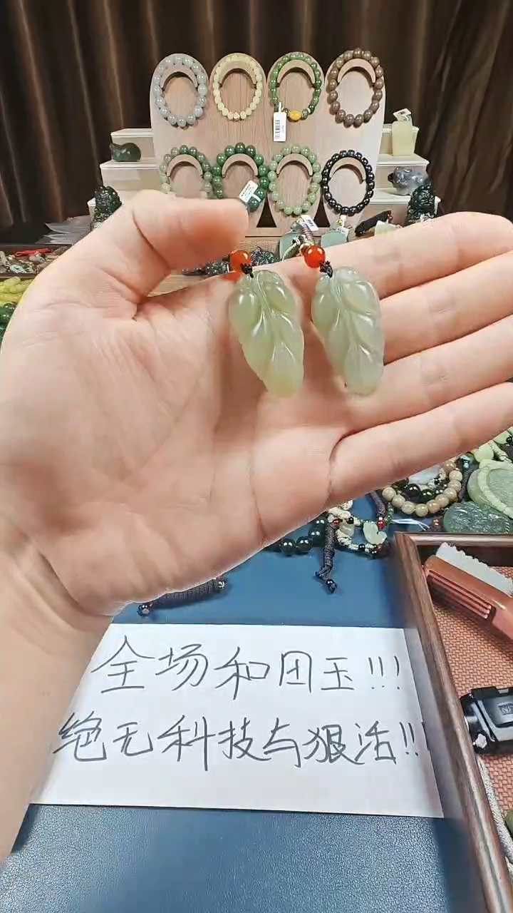 颈饰未镶嵌和田玉多样性发货拍一发一