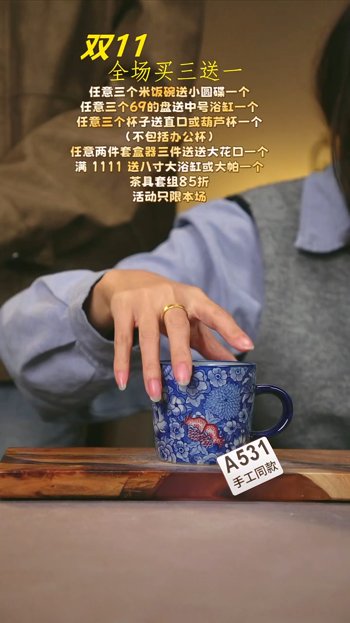 其他A531陶然集器瓷器