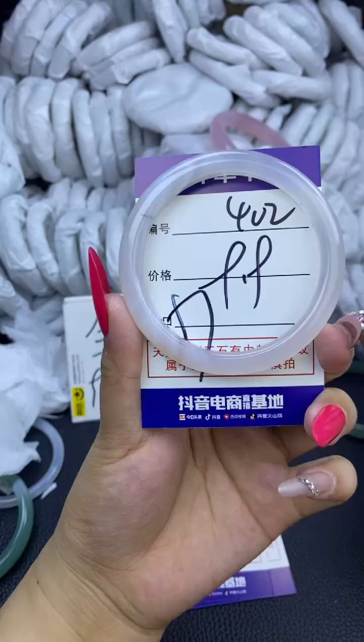 玛瑙/玉髓手镯未镶嵌402