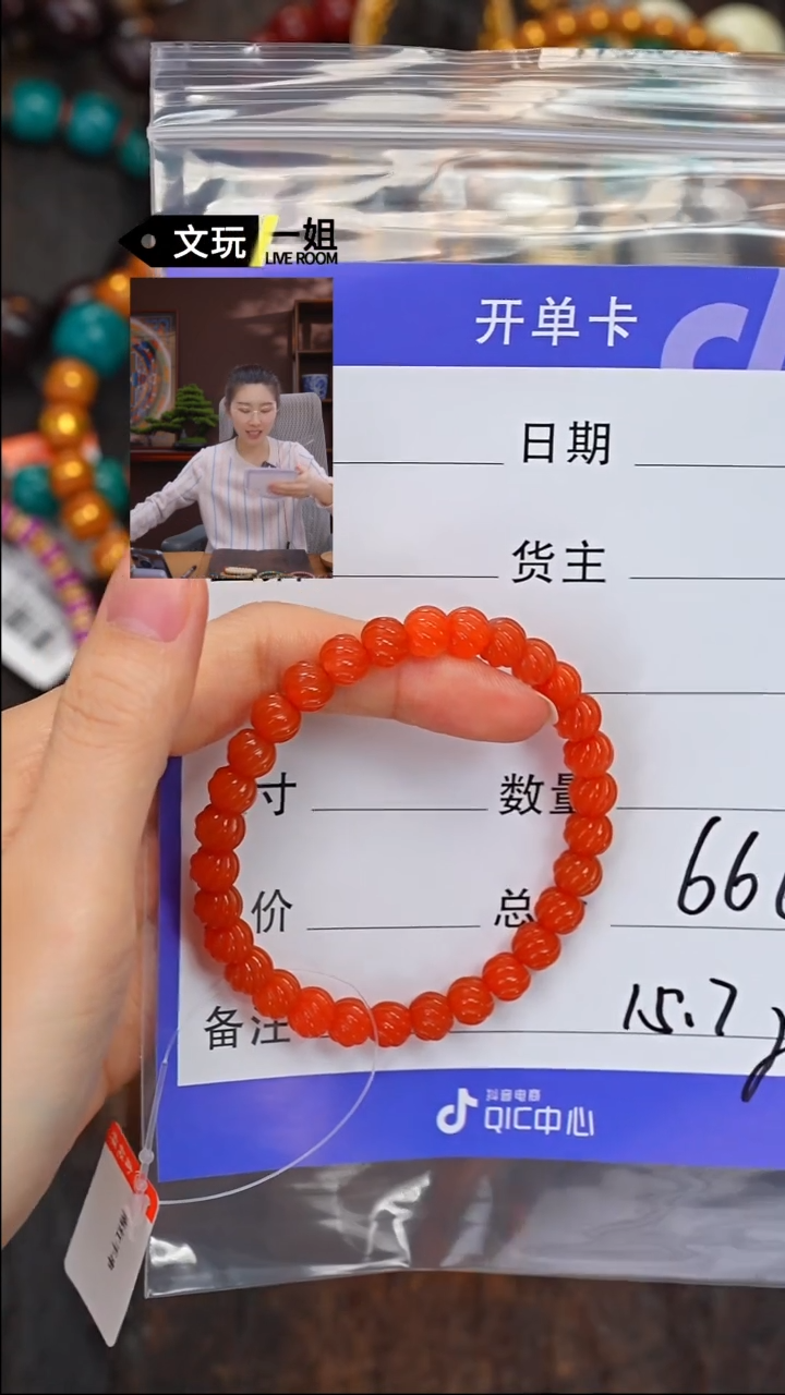 【闪购商品】南红玛瑙珠宝奇石未镶嵌南红