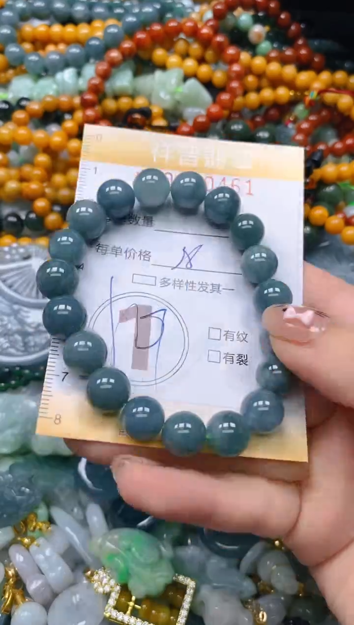 翡翠未镶嵌颈饰闪购0190461多样性发其一