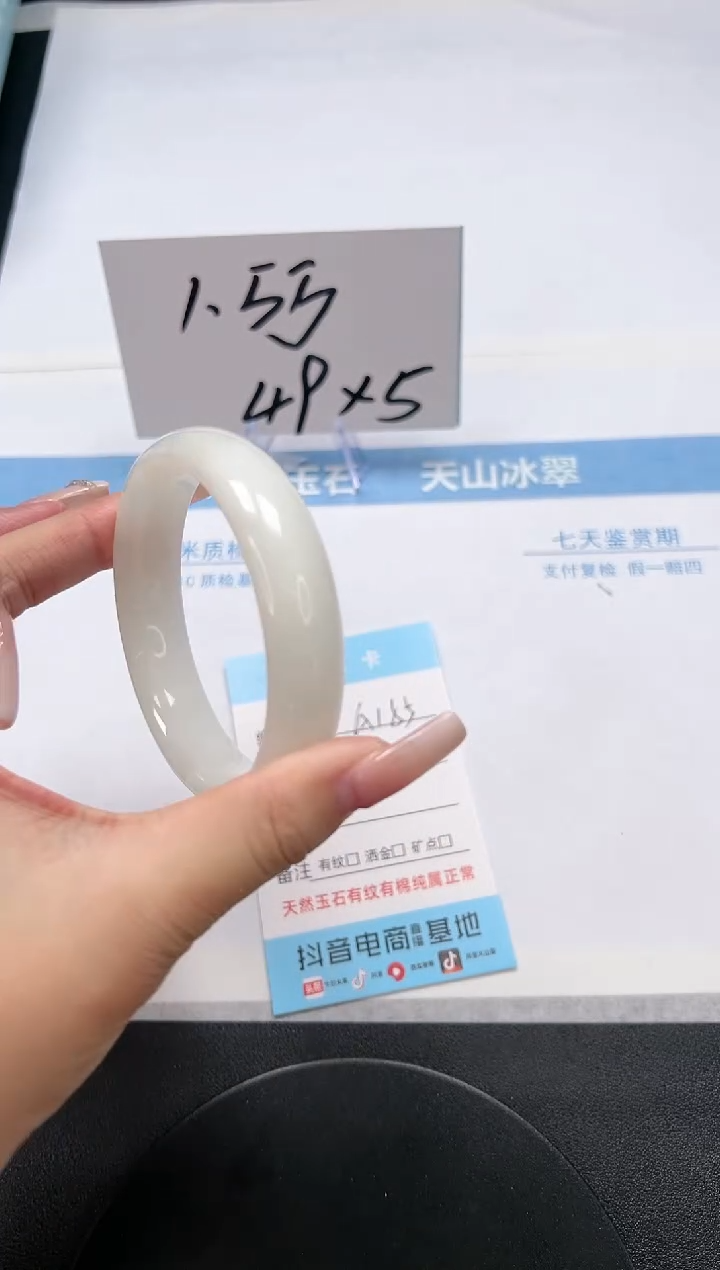 【闪购商品】和田玉（白玉）手镯未镶嵌A155-58.5