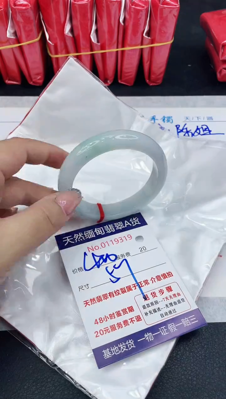 【闪购商品】翡翠手镯未镶嵌888888888888