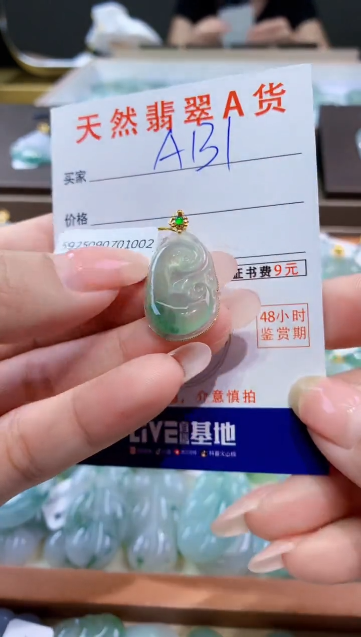 颈饰18K金镶嵌翡翠天然缅甸a货翡翠