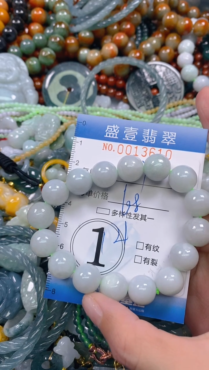 颈饰未镶嵌翡翠闪购0013610