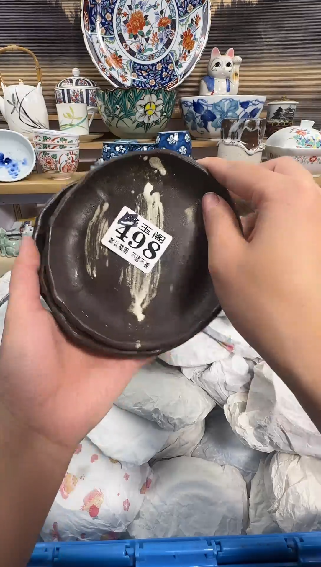 瓷片牵****ᵎ           B498