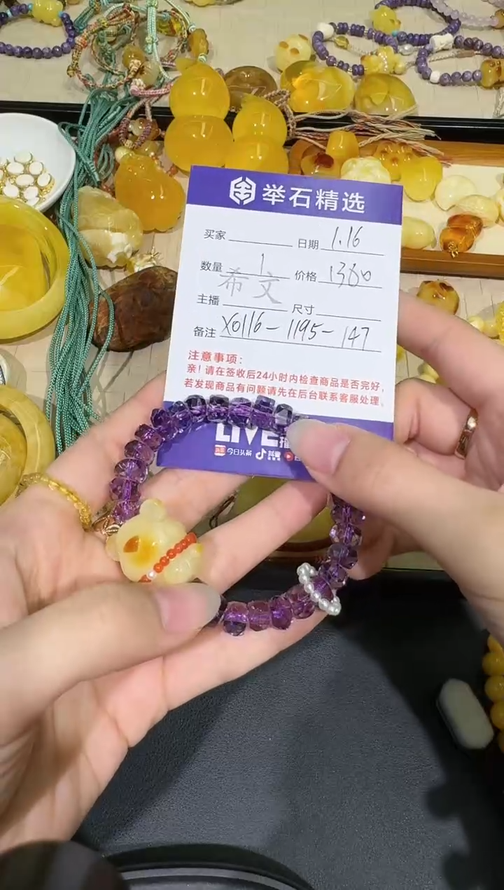 【闪购商品】水晶手串未镶嵌X0116-1195-147