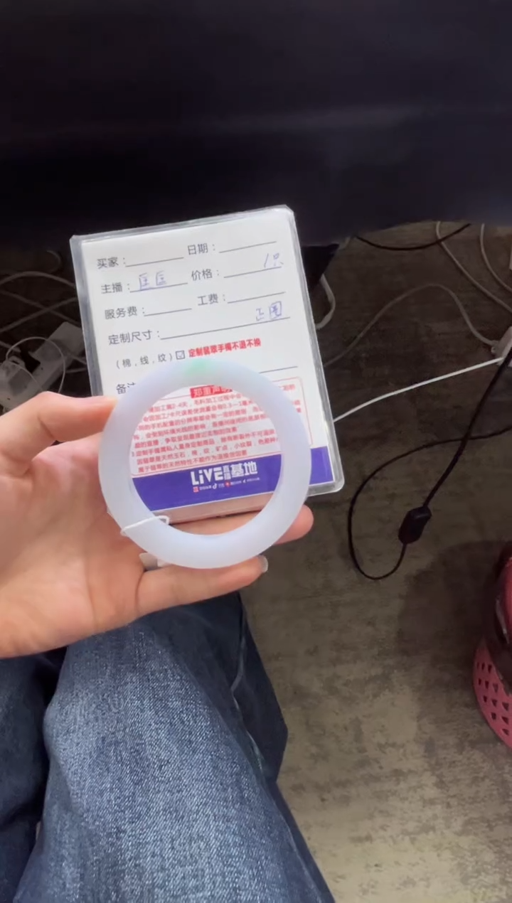 【闪购商品】定制翡翠手镯未镶嵌定制手镯不退不换