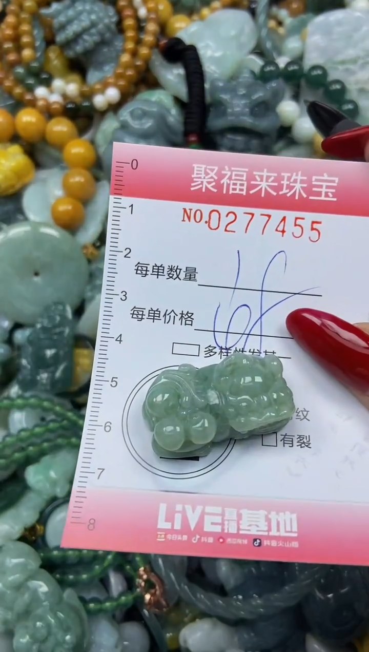 颈饰未镶嵌翡翠闪购0277455